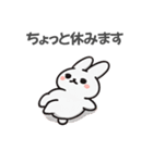 ゆる敬語ウサギの便利スタンプ（個別スタンプ：26）