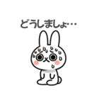 ゆる敬語ウサギの便利スタンプ（個別スタンプ：27）