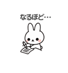 ゆる敬語ウサギの便利スタンプ（個別スタンプ：30）