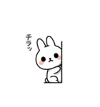 ゆる敬語ウサギの便利スタンプ（個別スタンプ：32）