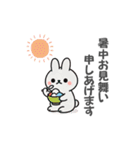 ゆる敬語ウサギの便利スタンプ（個別スタンプ：37）