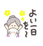 かわいいばぁば♡つかえるデカ文字（個別スタンプ：9）