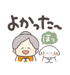 かわいいばぁば♡つかえるデカ文字（個別スタンプ：16）