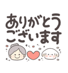 かわいいばぁば♡つかえるデカ文字（個別スタンプ：23）