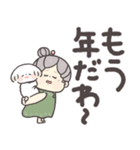 かわいいばぁば♡つかえるデカ文字（個別スタンプ：28）