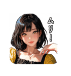 AI美女（お断り編）（個別スタンプ：12）