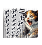 絶叫する三毛猫2【日常編】（個別スタンプ：4）