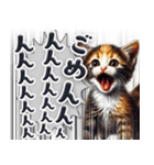 絶叫する三毛猫2【日常編】（個別スタンプ：7）