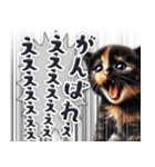 絶叫するサビ猫2【日常編】（個別スタンプ：13）