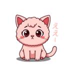 猫のズキ（個別スタンプ：8）