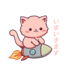 猫のズキ（個別スタンプ：13）
