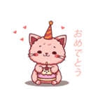 猫のズキ（個別スタンプ：20）