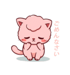 猫のズキ（個別スタンプ：27）
