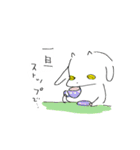 やわらかヤギ2（個別スタンプ：15）