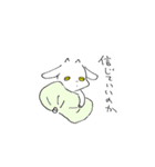 やわらかヤギ2（個別スタンプ：33）