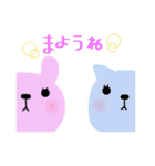 ダーツと動物と（個別スタンプ：8）