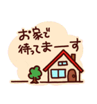 見やすい＆便利！生活あれこれ連絡スタンプ（個別スタンプ：12）