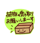 見やすい＆便利！生活あれこれ連絡スタンプ（個別スタンプ：16）