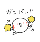 ストライクくん／毎日使える野球部スタンプ（個別スタンプ：5）