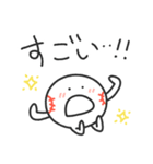 ストライクくん／毎日使える野球部スタンプ（個別スタンプ：7）