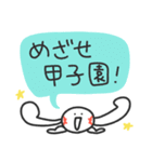 ストライクくん／毎日使える野球部スタンプ（個別スタンプ：11）