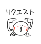 ストライクくん／毎日使える野球部スタンプ（個別スタンプ：23）