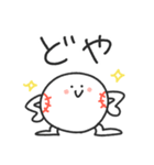 ストライクくん／毎日使える野球部スタンプ（個別スタンプ：27）