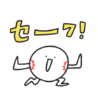 ストライクくん／毎日使える野球部スタンプ（個別スタンプ：29）