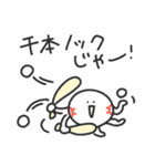 ストライクくん／毎日使える野球部スタンプ（個別スタンプ：33）