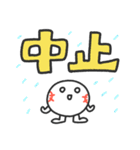 ストライクくん／毎日使える野球部スタンプ（個別スタンプ：36）