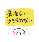 ストライクくん／毎日使える野球部スタンプ（個別スタンプ：38）