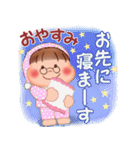 家族の連絡☆ ぷくぷくさん（個別スタンプ：39）