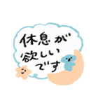 言葉スタンプ（敬語編）（個別スタンプ：15）