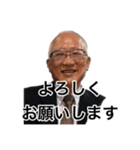 ☆Dr.オカモト☆！！（個別スタンプ：1）