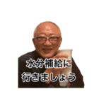 ☆Dr.オカモト☆！！（個別スタンプ：6）