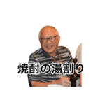 ☆Dr.オカモト☆！！（個別スタンプ：7）