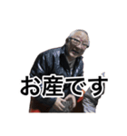 ☆Dr.オカモト☆！！（個別スタンプ：8）
