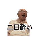 ☆Dr.オカモト☆！！（個別スタンプ：12）