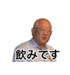 ☆Dr.オカモト☆！！（個別スタンプ：14）