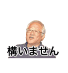 ☆Dr.オカモト☆！！（個別スタンプ：15）
