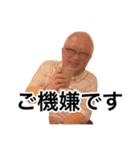 ☆Dr.オカモト☆！！（個別スタンプ：16）