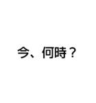 今、何時？（個別スタンプ：1）