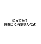 今、何時？（個別スタンプ：3）