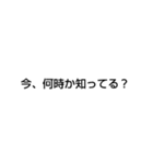 今、何時？（個別スタンプ：5）