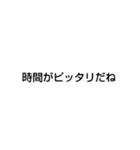 今、何時？（個別スタンプ：6）