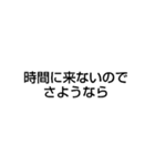 今、何時？（個別スタンプ：7）