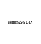 今、何時？（個別スタンプ：8）