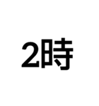 今、何時？（個別スタンプ：10）