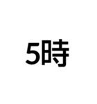 今、何時？（個別スタンプ：13）