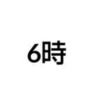 今、何時？（個別スタンプ：14）